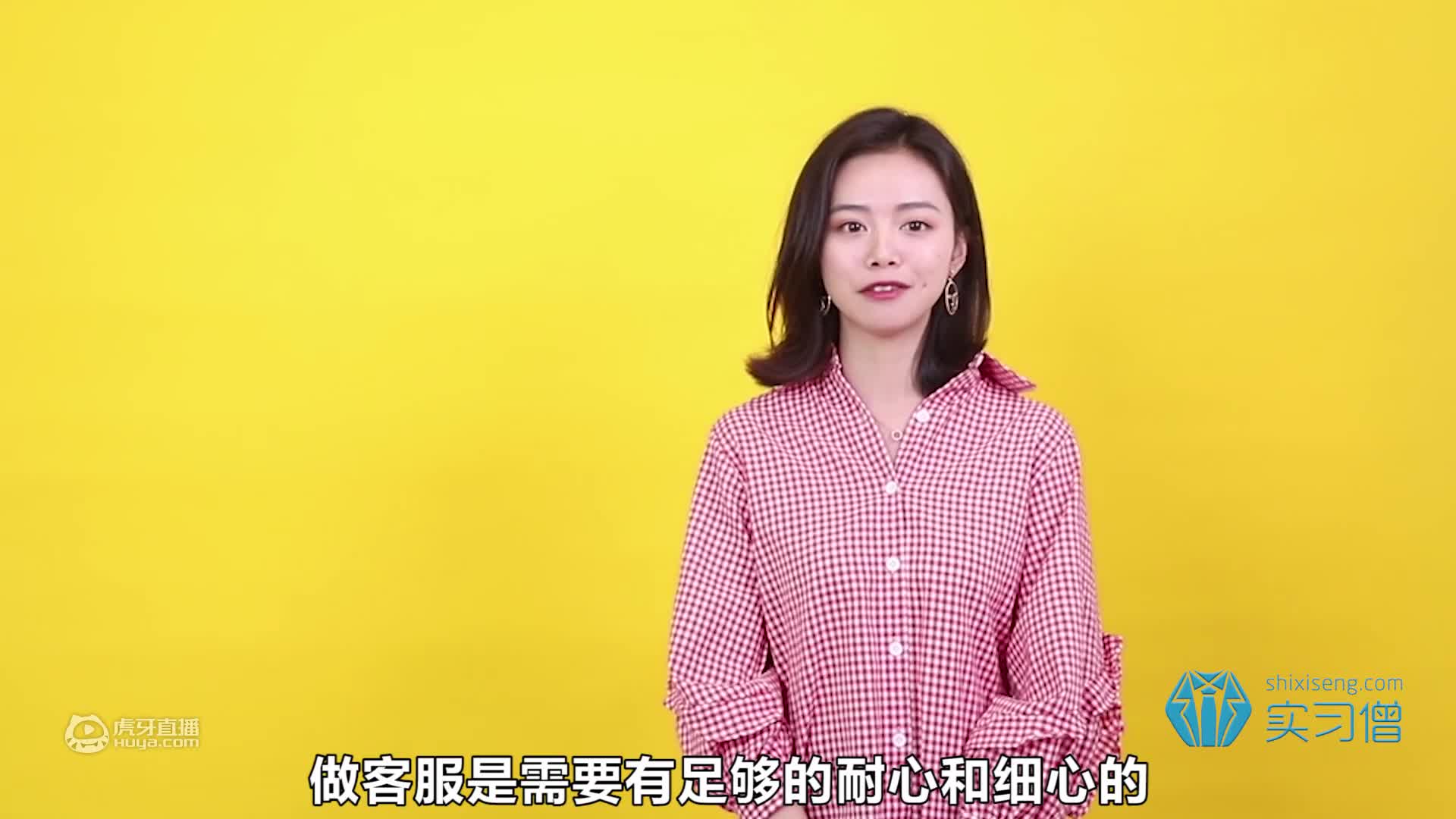 在银行实习是一种怎样的体验？