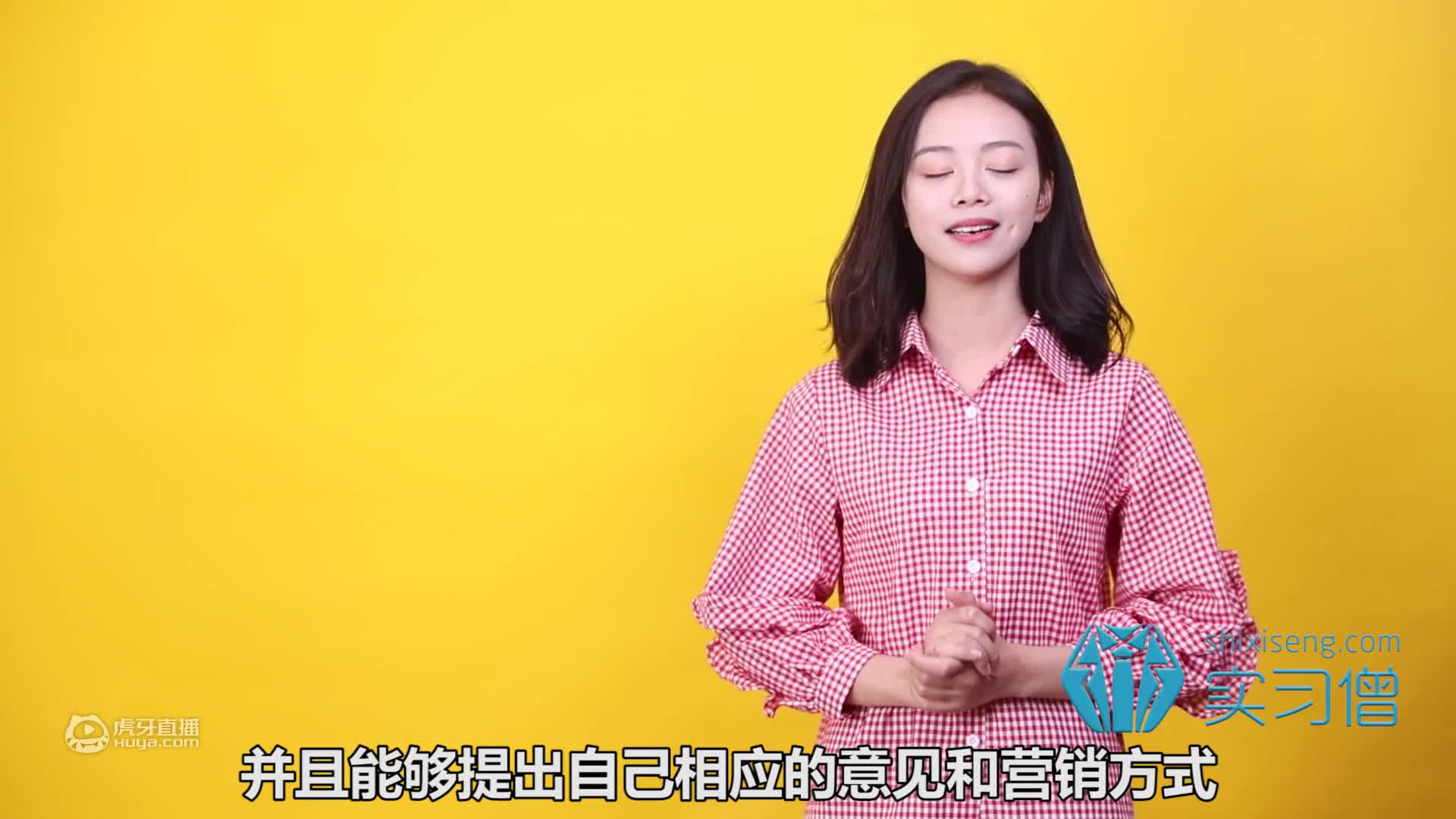 在银行实习是一种怎样的体验？