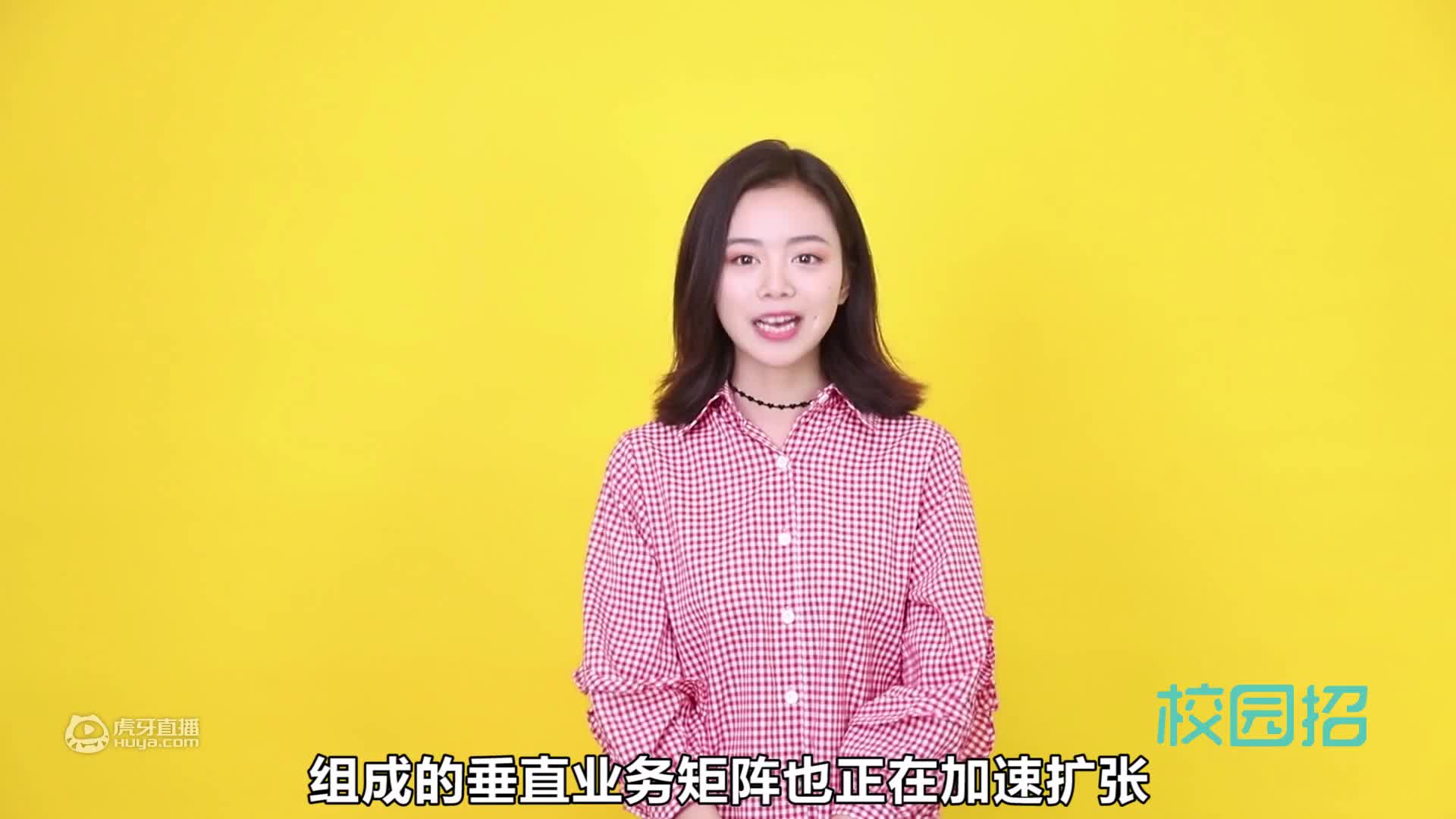 秋招时，如何拿到高薪offer？
