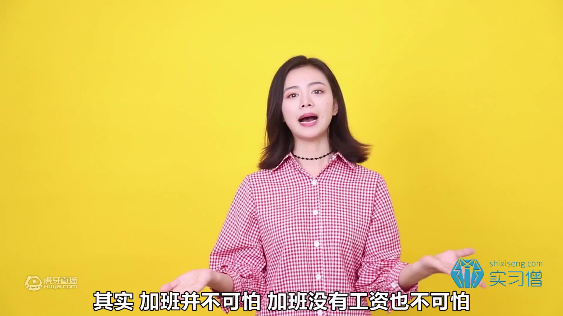 实习公司不发工zi怎么办？