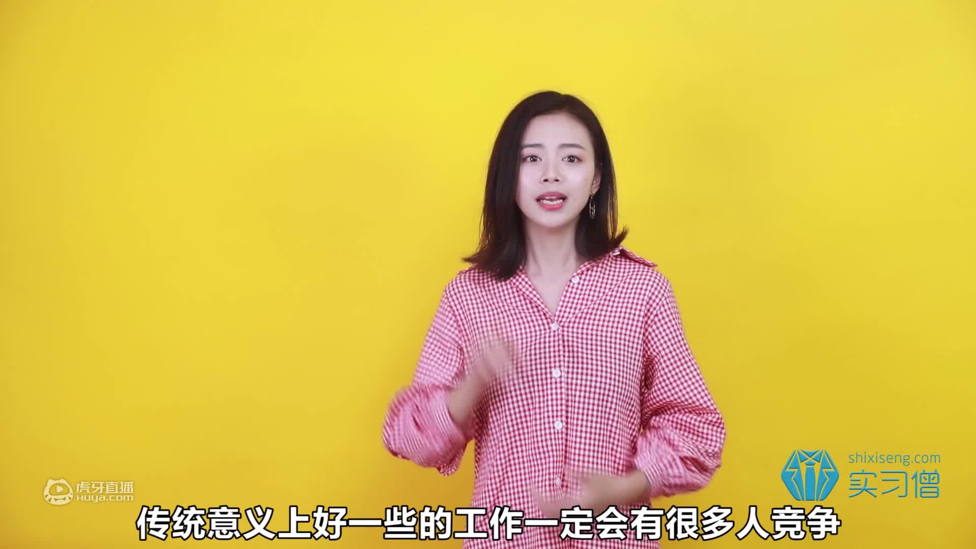 如何优化你的简历？