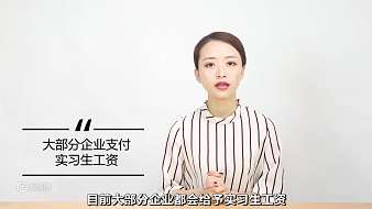 實(shí)習(xí)僧-實(shí)習(xí)校招戶外直播_實(shí)習(xí)僧-實(shí)習(xí)校招視頻直播 - 虎牙直播