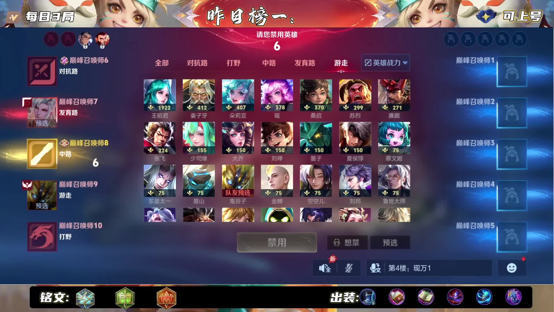 国服沈梦溪 负战绩直接喷