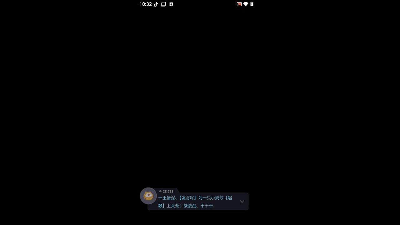 欢迎来到1Fairy的直播间