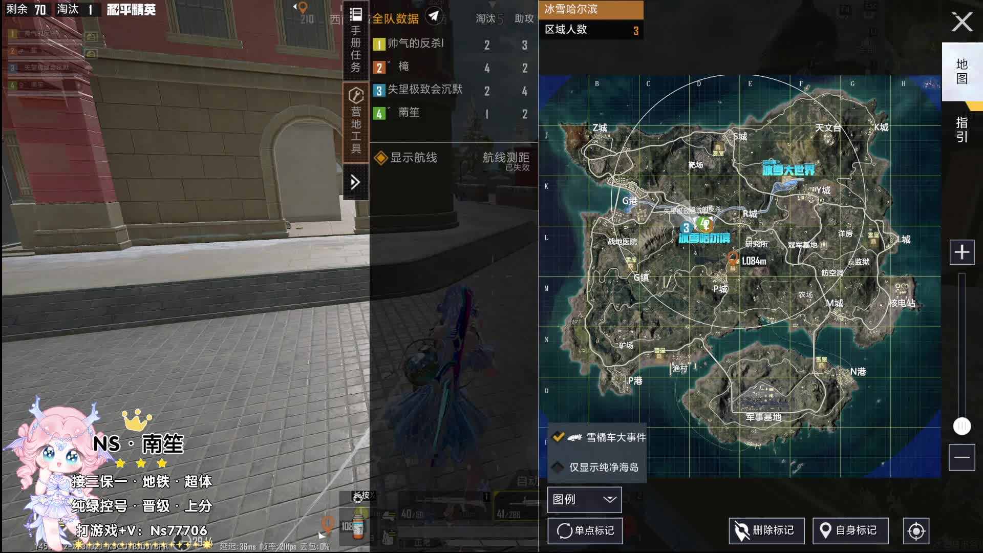 海岛最强女狙神-3葆-地铁-晋级-模拟器