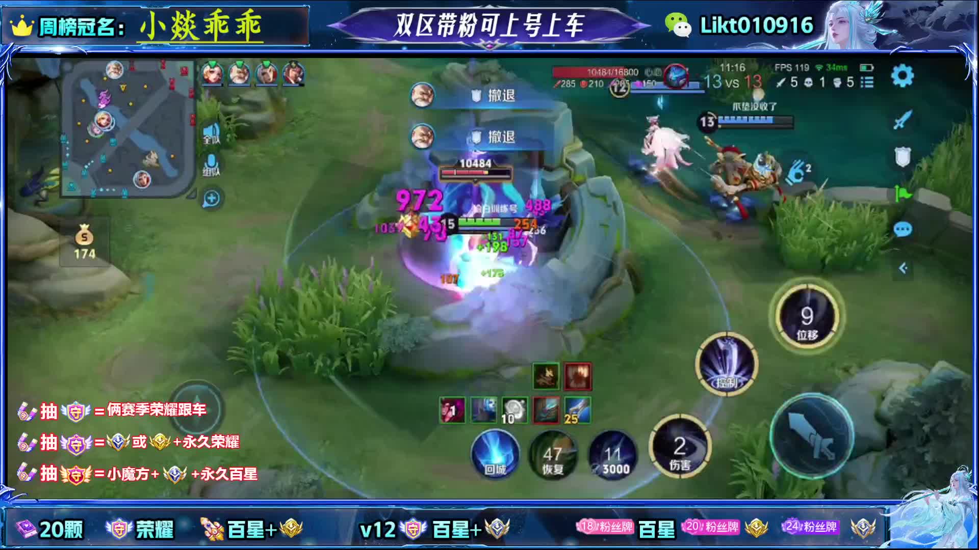【新人】国服露娜马克 顶级指挥 99王者