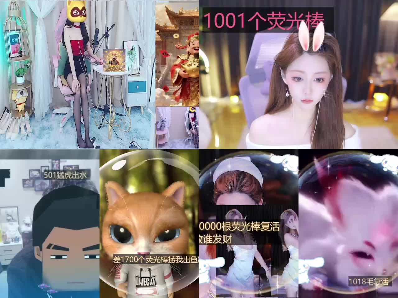 宇王UP有你在便心安