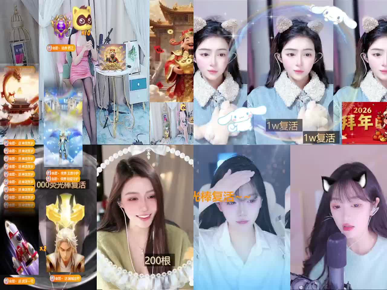 谢谢宇王的38级牌子UP