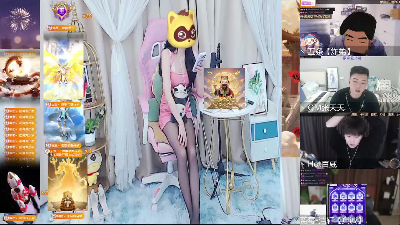 谢谢宇王老公的20万榜UP