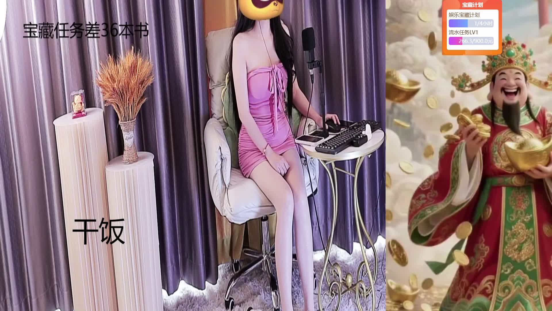 好运来 唱歌