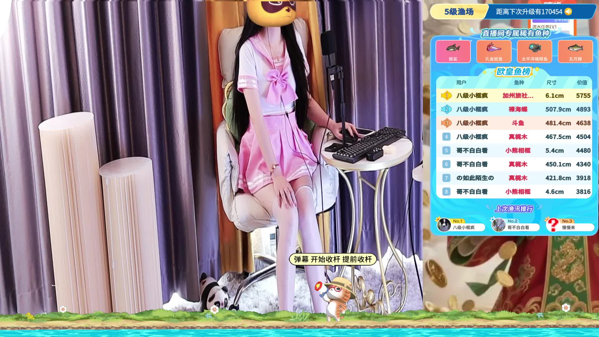 好运来 唱歌