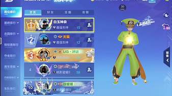 老李-雙系統(tǒng)接單惡霸QQ飛車手游直播_老李-雙系統(tǒng)接單惡霸視頻直播 - 虎牙直播