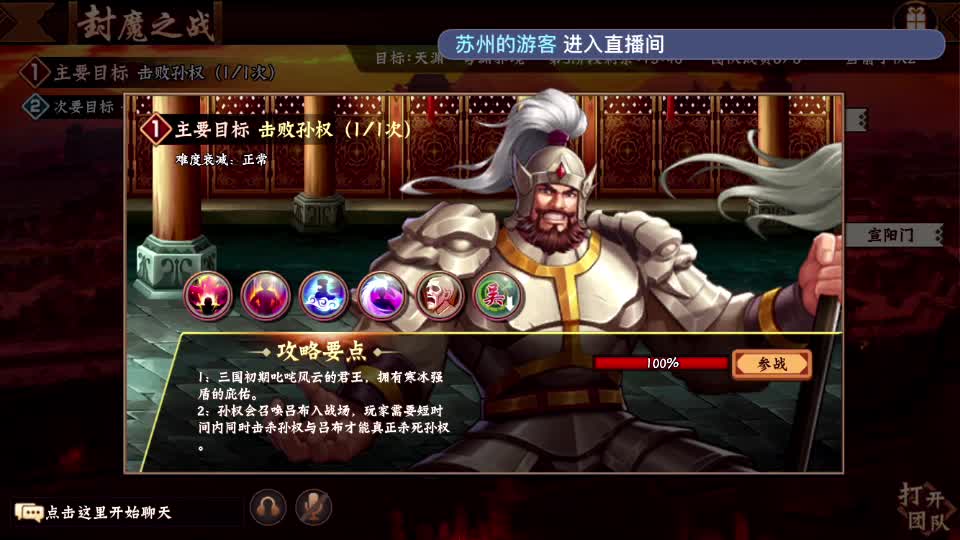 欢迎来到我的直播间