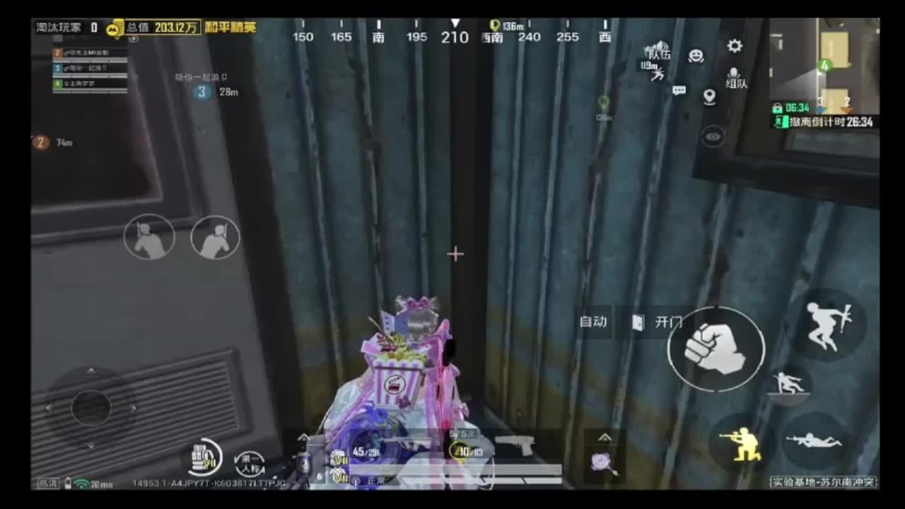 没事啥都玩