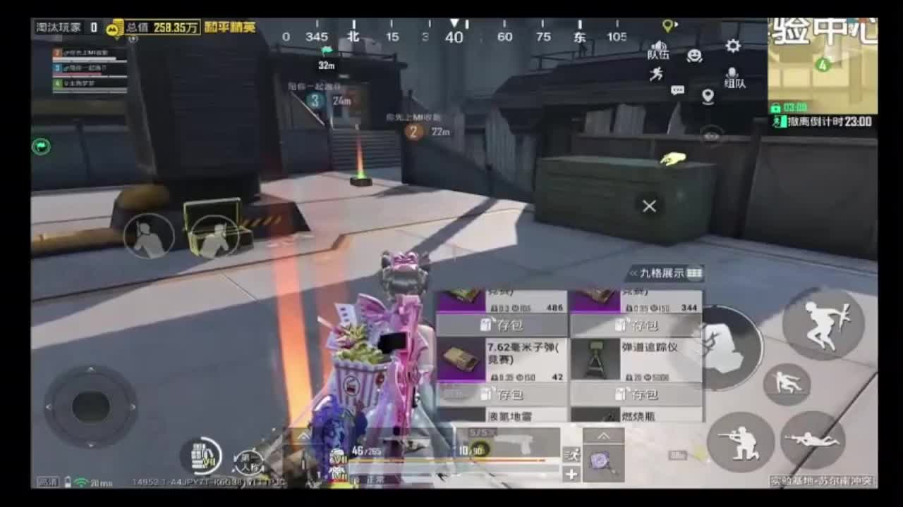 没事啥都玩