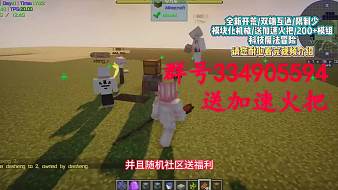 小錦鯉koi我的世界直播_小錦鯉koi視頻直播 - 虎牙直播