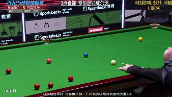 直播球員錦標(biāo)賽 肖國棟VS希金斯