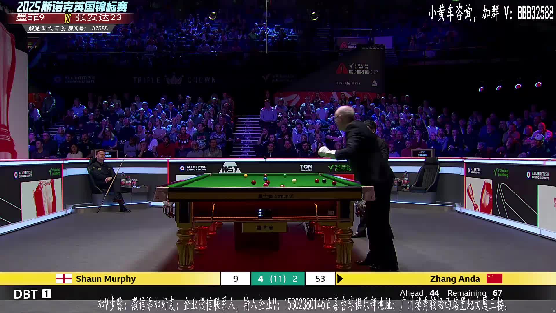 直播英锦赛四强赛 张安达VS墨菲