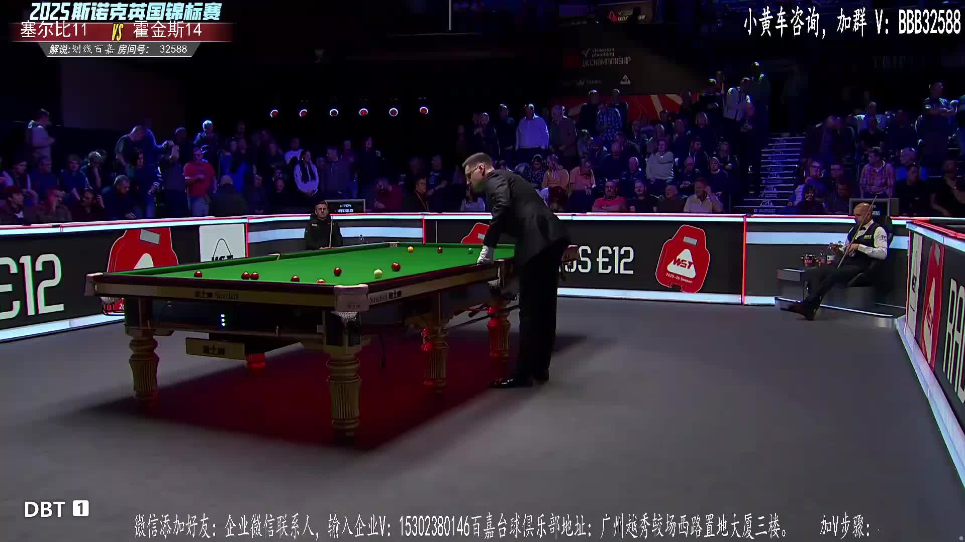 直播英锦赛四强赛 张安达VS墨菲