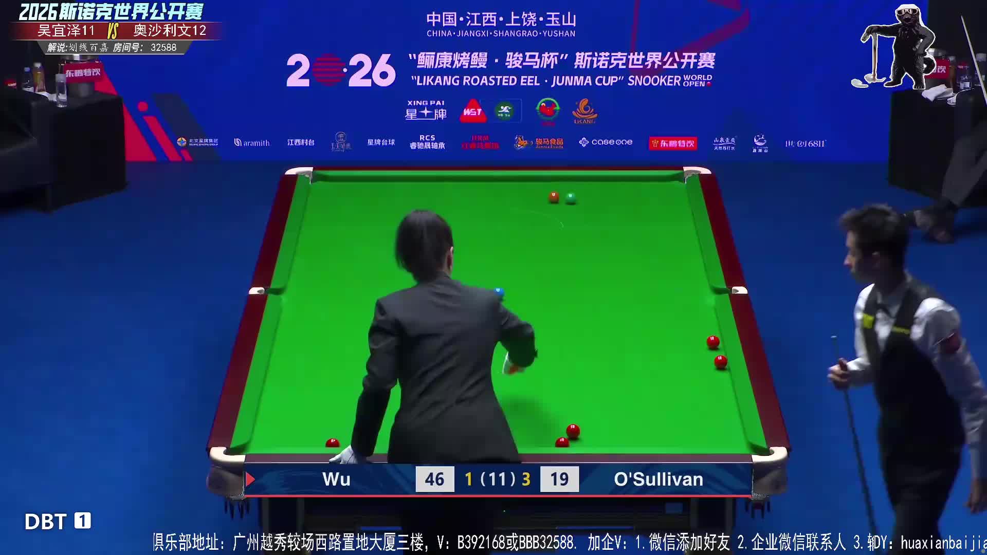 直播世界公开半决赛 吴宜泽VS奥沙利文