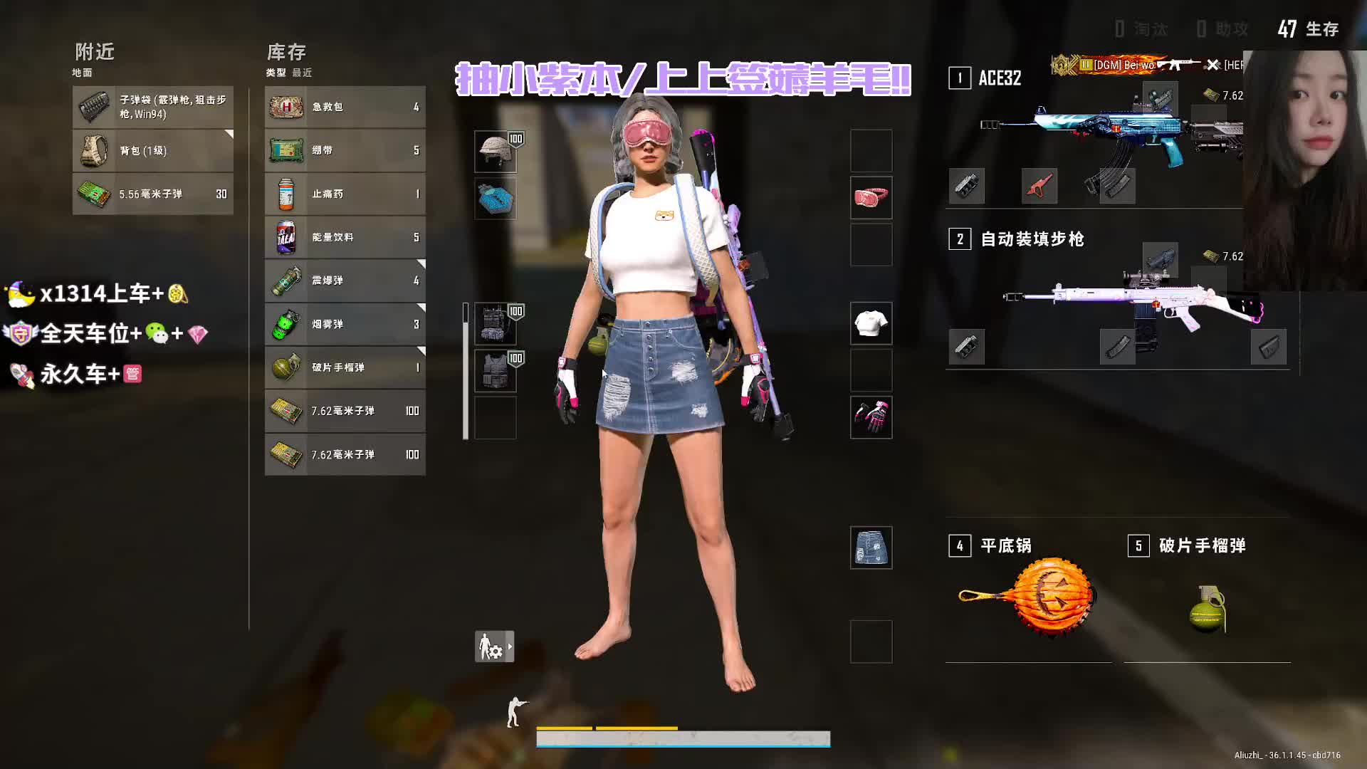 有位 重庆天菜甜妹