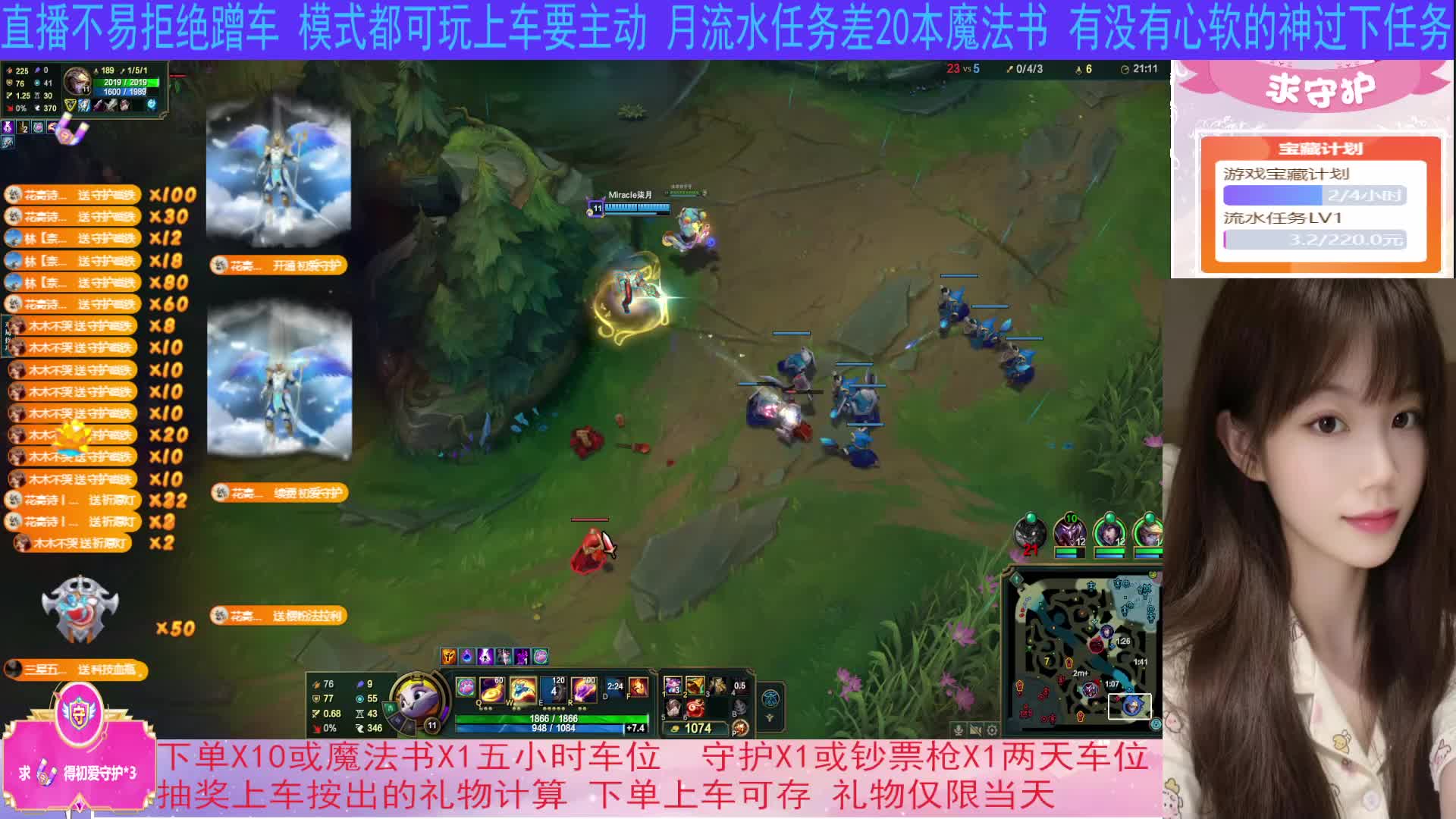 湖北 38岁离婚带个娃