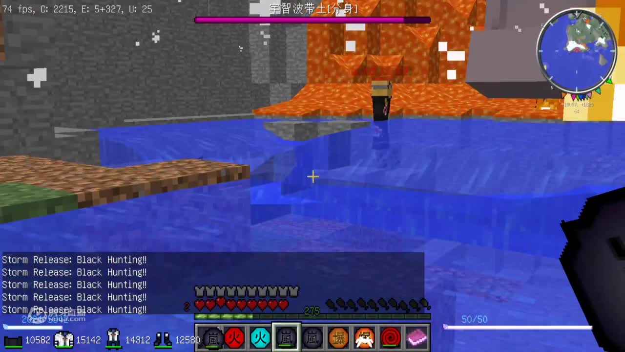 营救风影我爱罗！砂隐村的大危机 卡哥我的世界火影忍者5