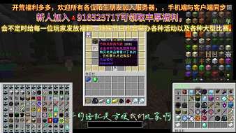 山炮乛哥我的世界直播_山炮乛哥視頻直播 - 虎牙直播
