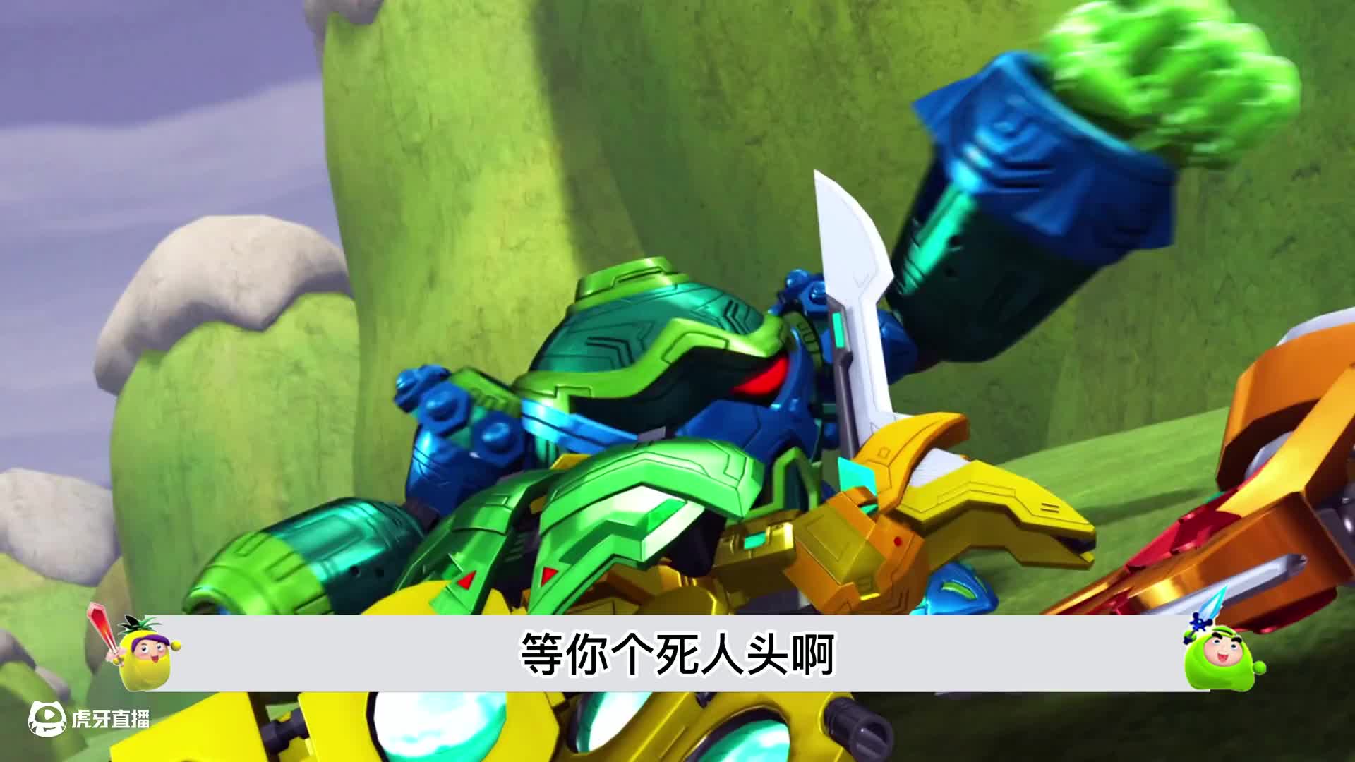 三剑客成功解锁果宝武者，击败四大恶贼