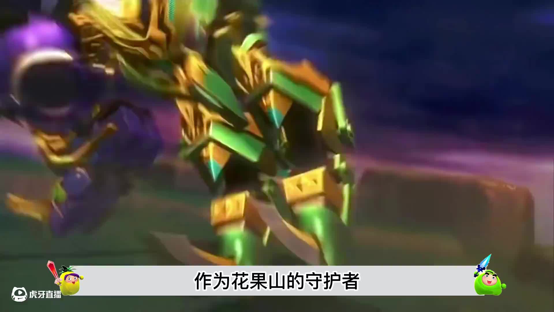 小果丁摆阵克敌，三大机甲联手对战龟太公