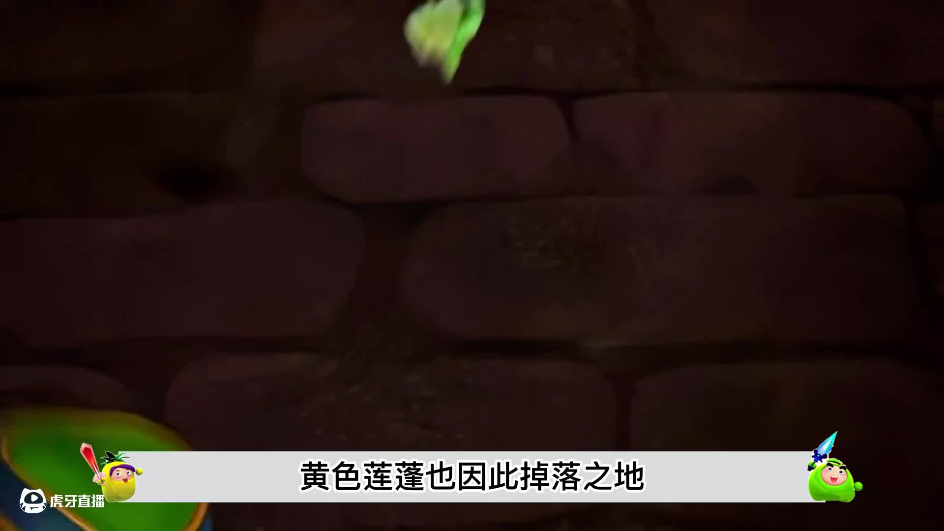 果宝特冲中了天下无坤的奸j，被火龙王一顿爆超