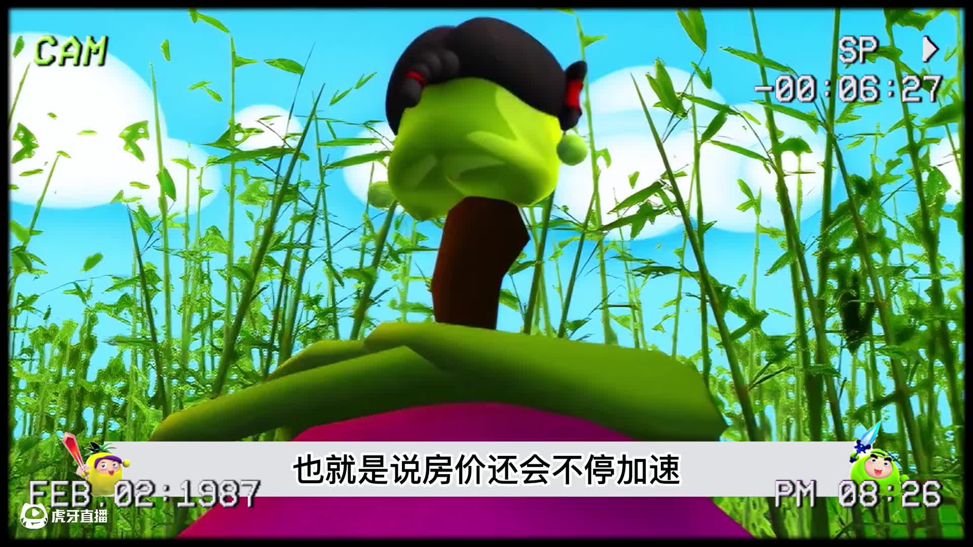 果宝特攻告诉你，买房到底有多辛酸