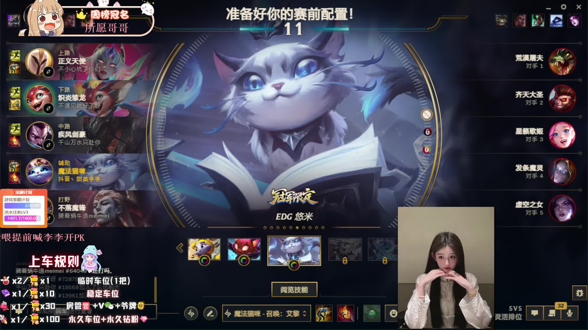 【湘粤甜美】电十黑玫灵活组排有位置一起玩