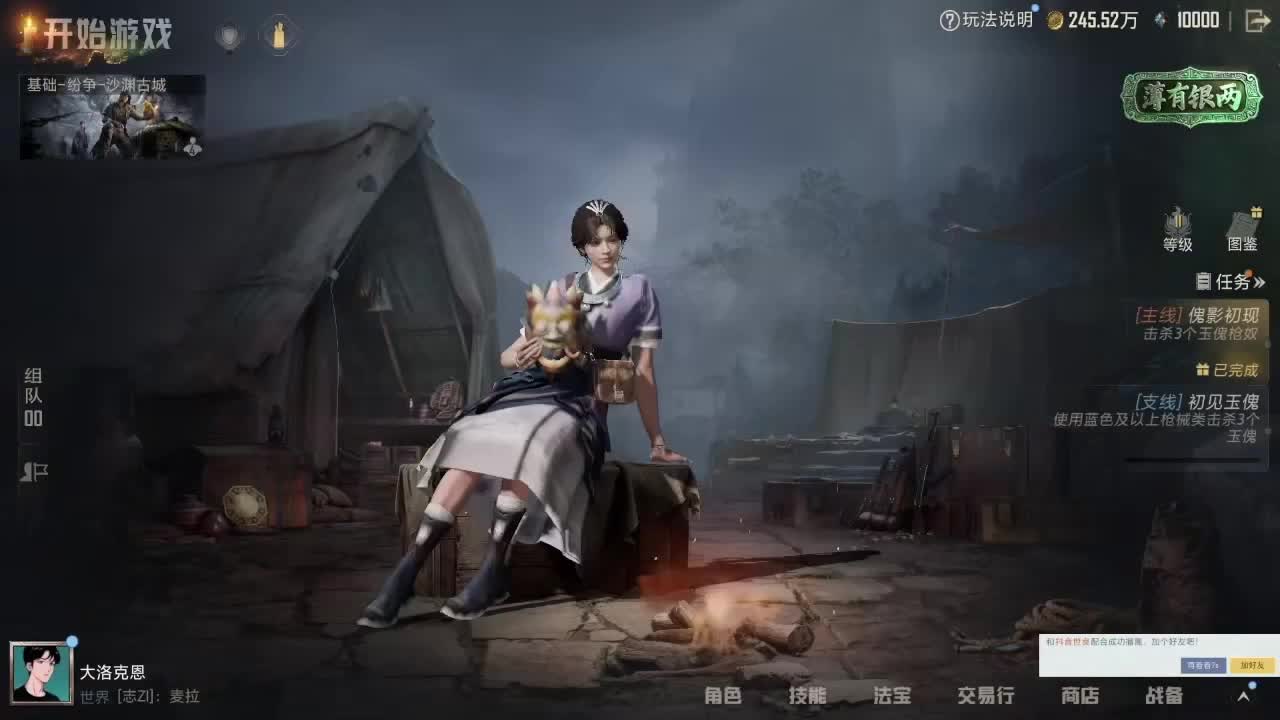 钟爱沙盒游戏，随即开荒