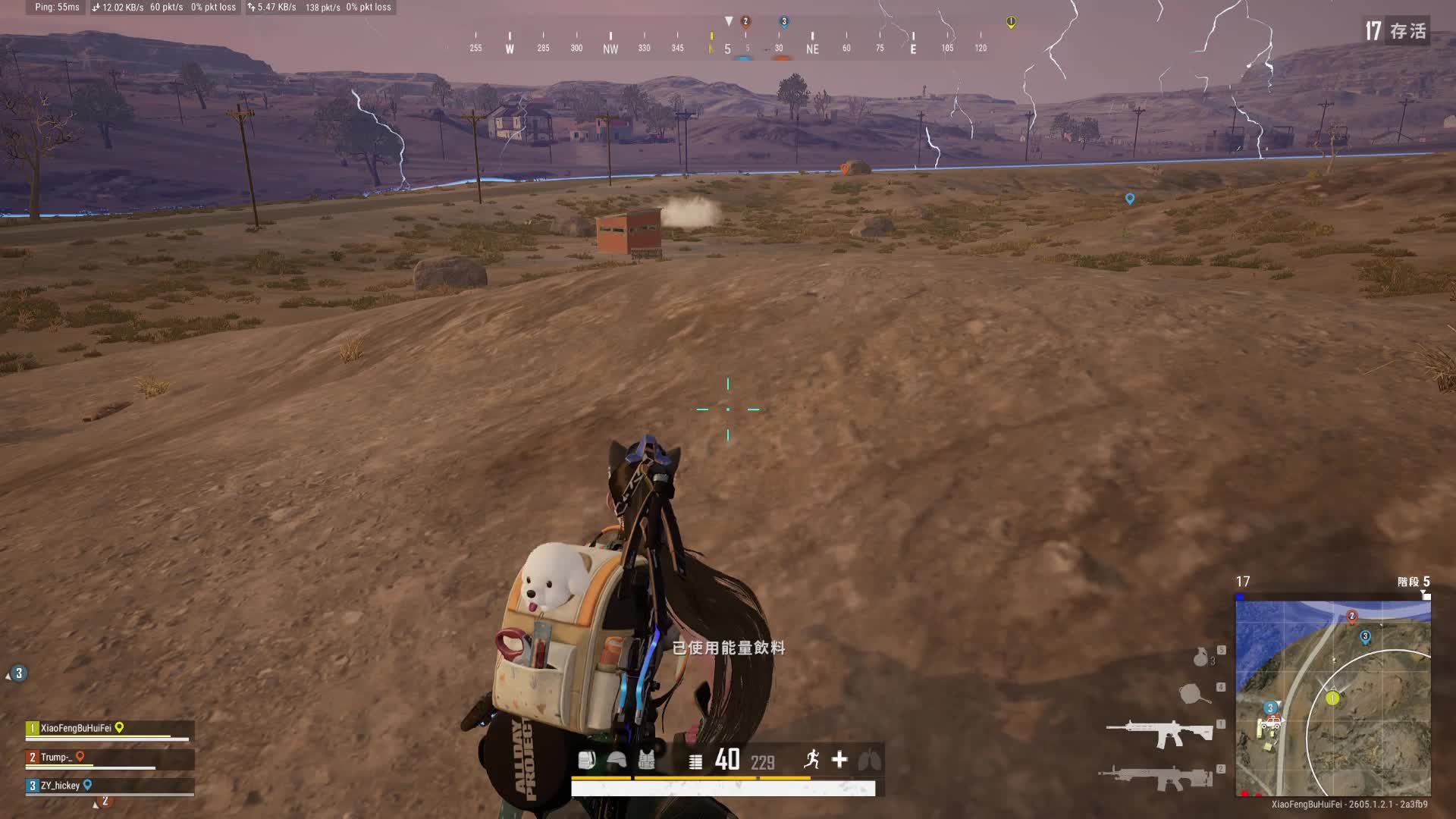 PUBG中老年车队，有车位。