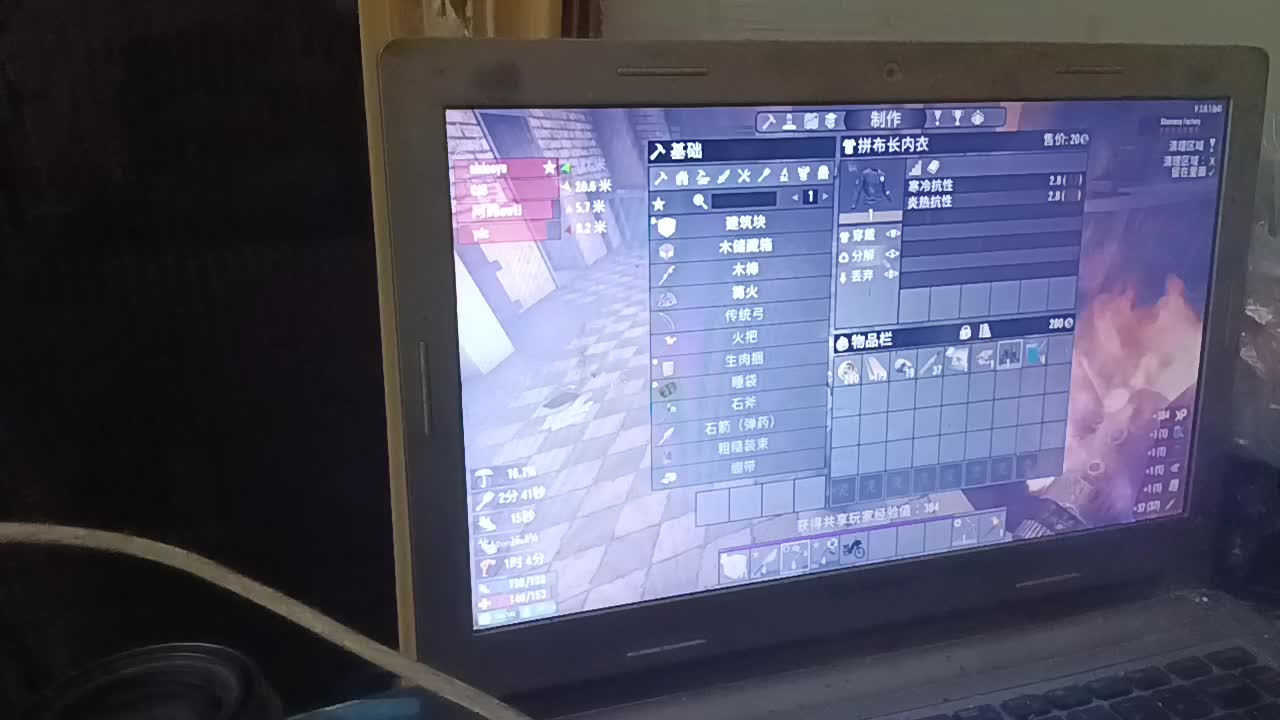 转播董导 僵尸生存