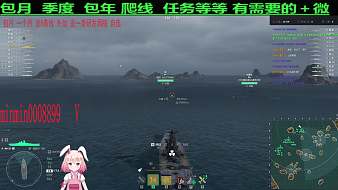 虎豹小妞戰(zhàn)艦世界直播_虎豹小妞視頻直播 - 虎牙直播