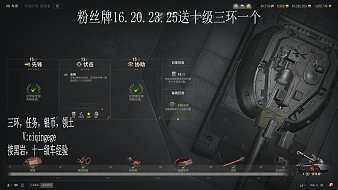 此情哥哥坦克世界直播_此情哥哥視頻直播 - 虎牙直播