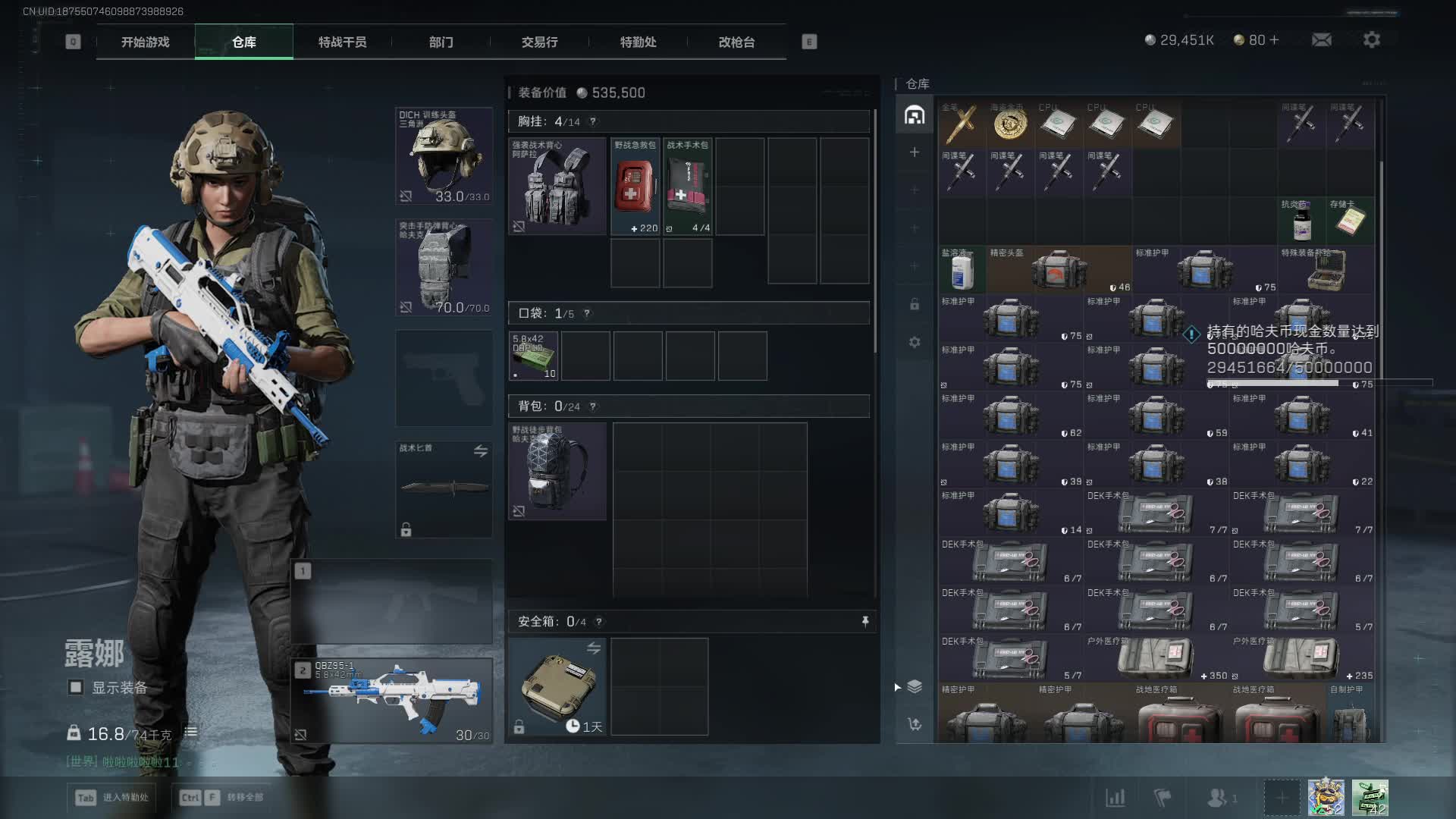 竞技/匹配，半叙妹妹