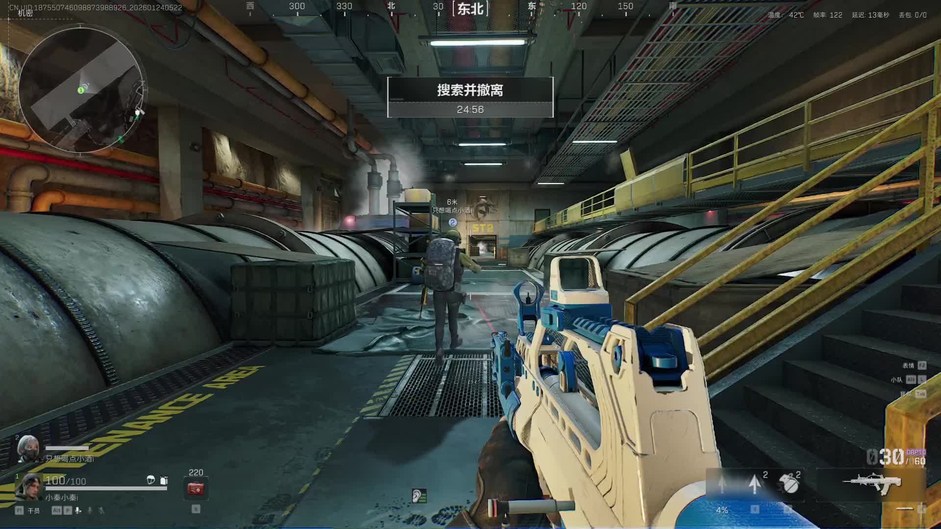 竞技/匹配，半叙妹妹