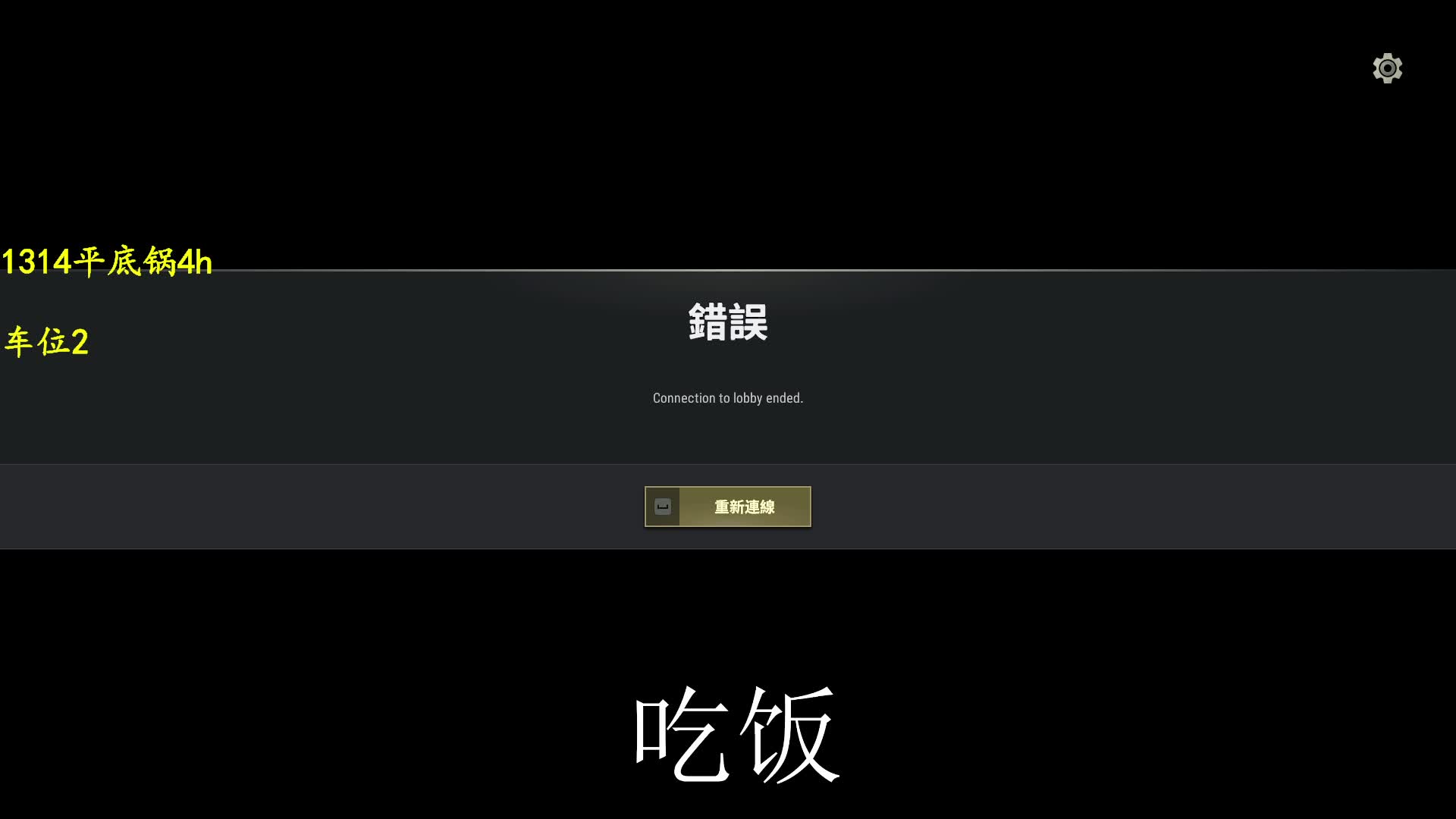 有车位，纯爱玩