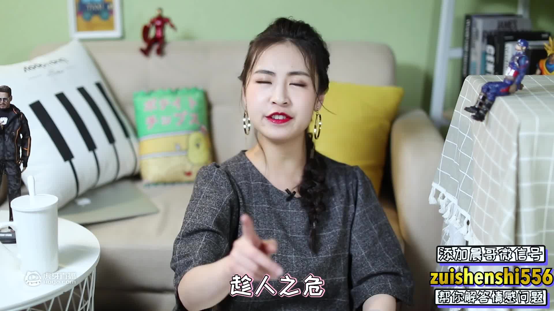 喜欢的女生分手了，要不要趁机追？