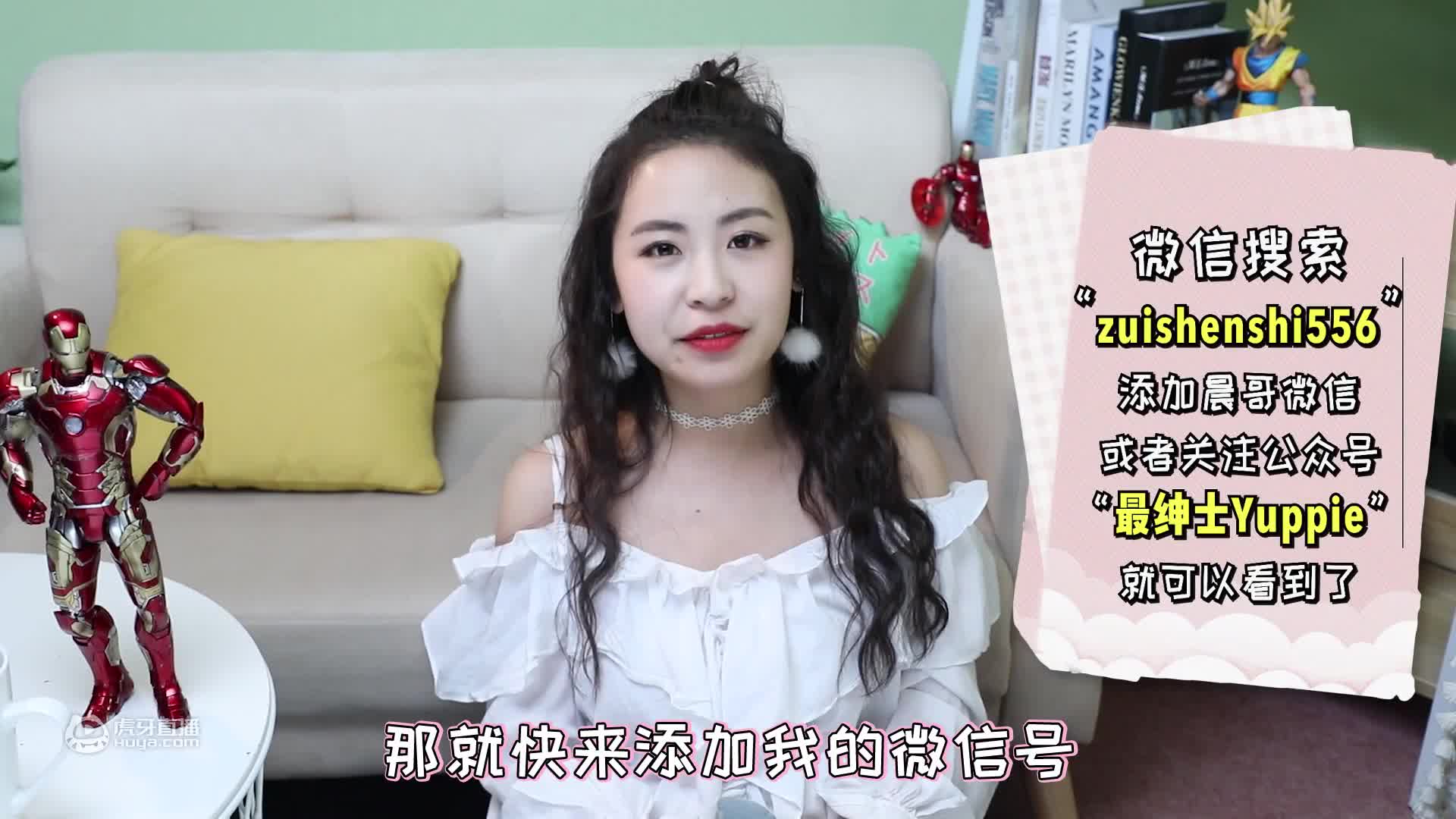 喜欢的女生分手了，要不要趁机追？