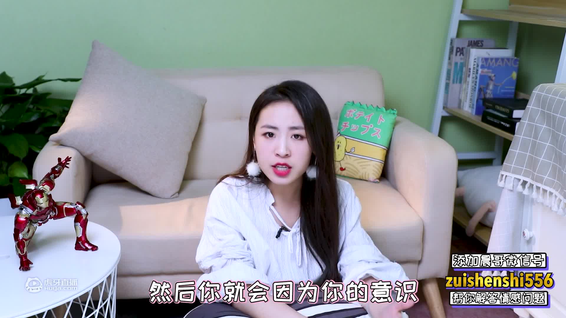 为什么你总是会被渣女伤害