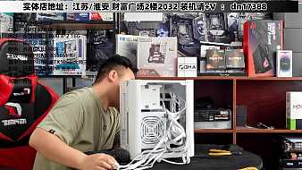 電腦大白DIY組裝電腦科技直播_電腦大白DIY組裝電腦視頻直播 - 虎牙直播