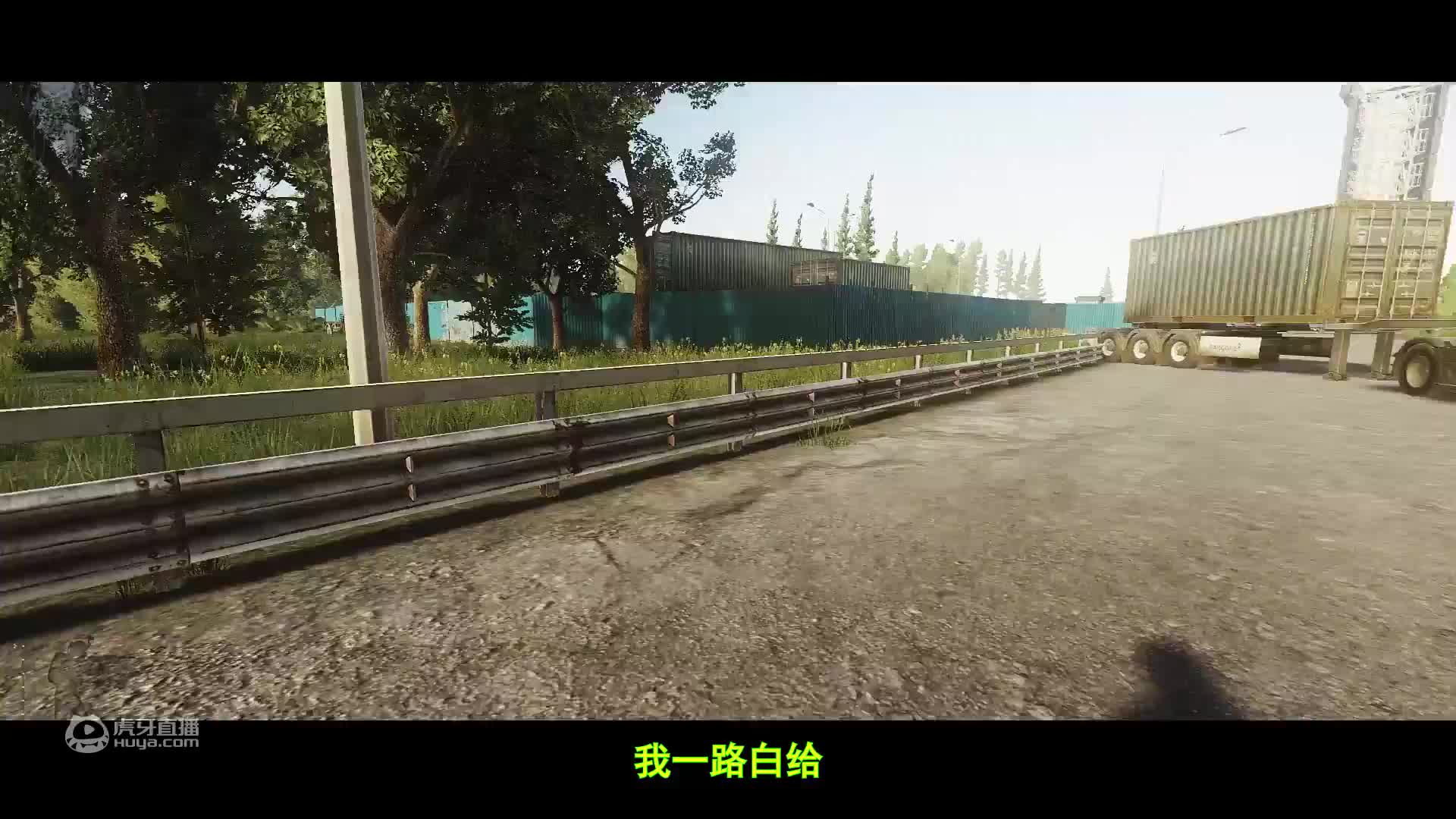 【逃离塔科夫】自闭的话，听听歌吧！