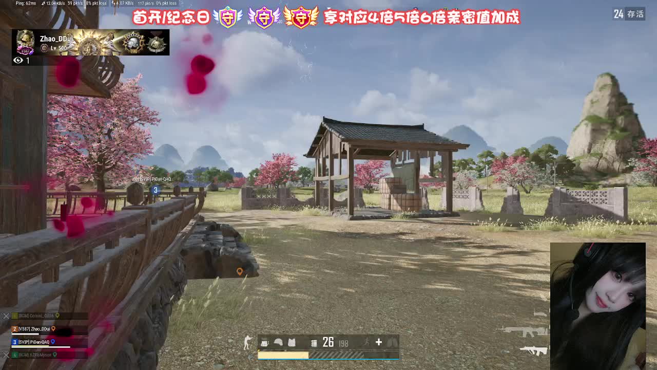 川Q甜妹有车位3=1~一元抽超粉~