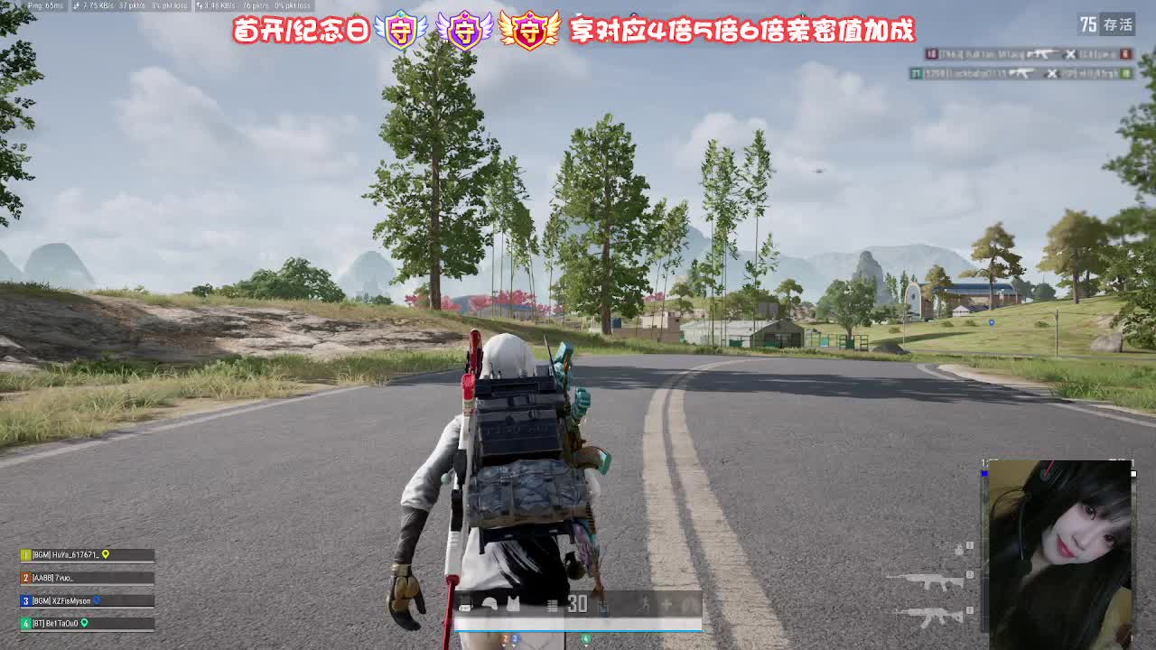 川Q甜妹有车位3=1~第一次直播好紧张