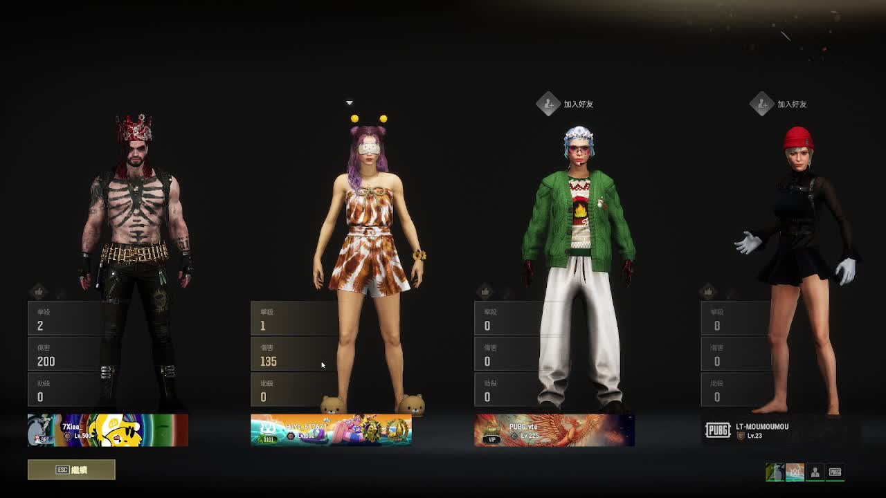 川Q甜妹有车位1~激情pubg