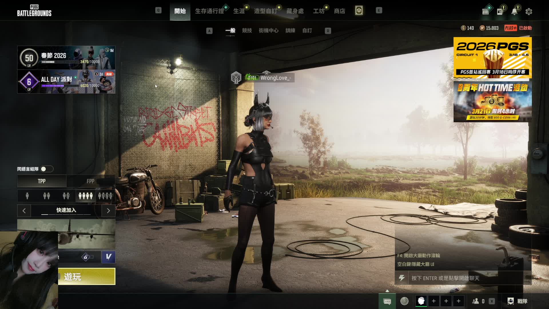 川Q甜妹有车位1~~